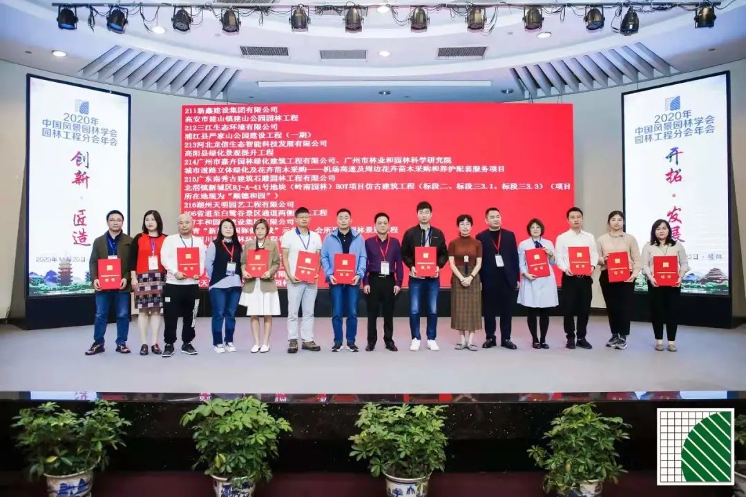 喜报！香港最全免费资料大全再获两大荣誉——行业与伙伴的双重认可！