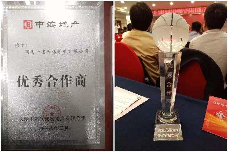 香港最全免费资料大全
