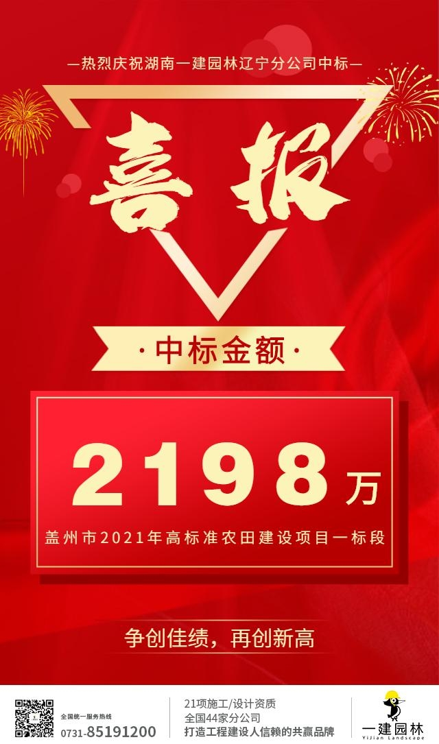 香港最全免费资料大全