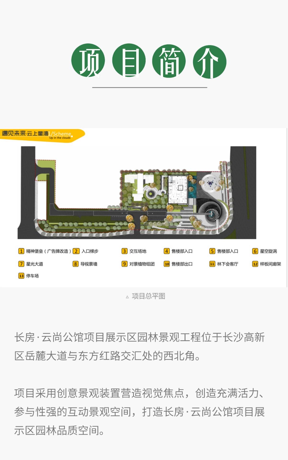 香港最全免费资料大全