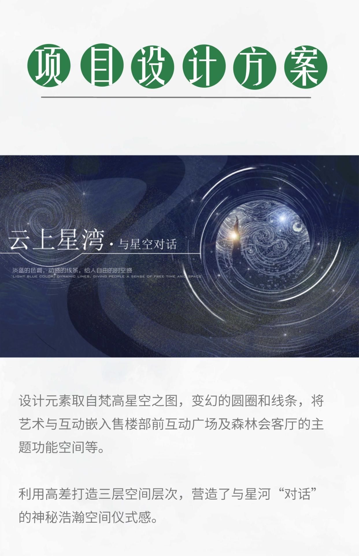 香港最全免费资料大全