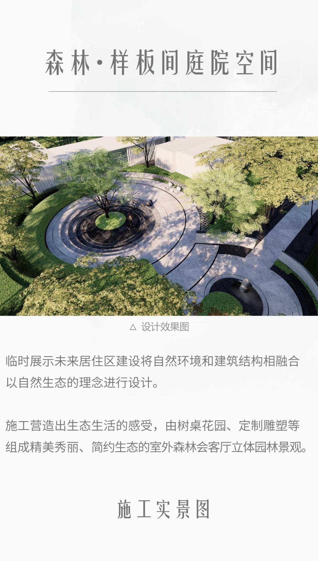 香港最全免费资料大全