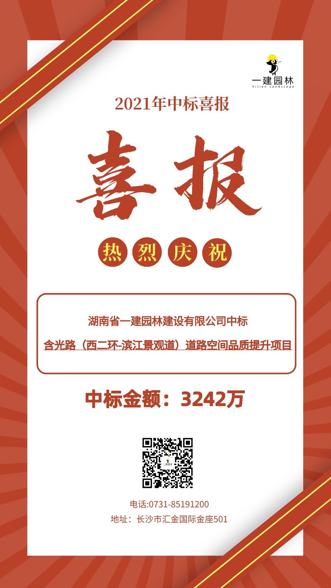 香港最全免费资料大全
