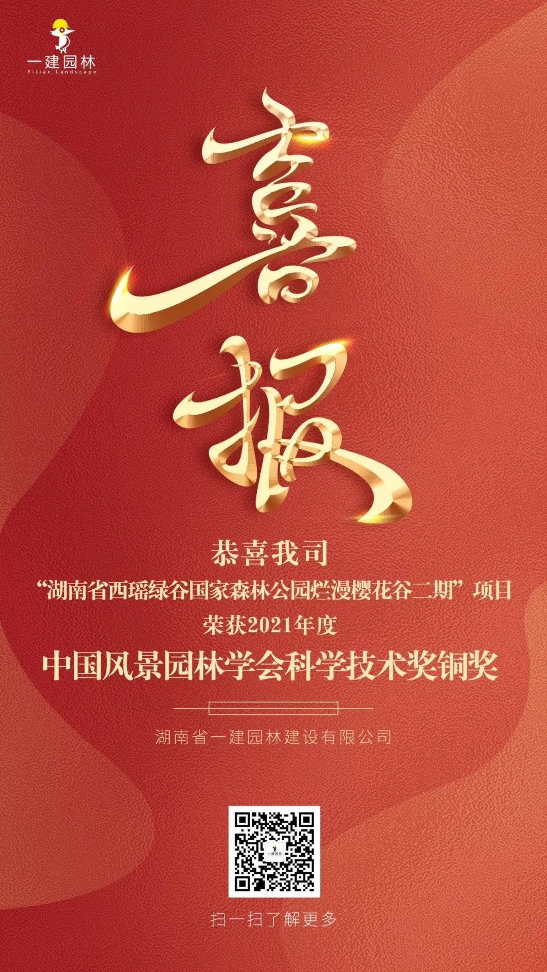 香港最全免费资料大全