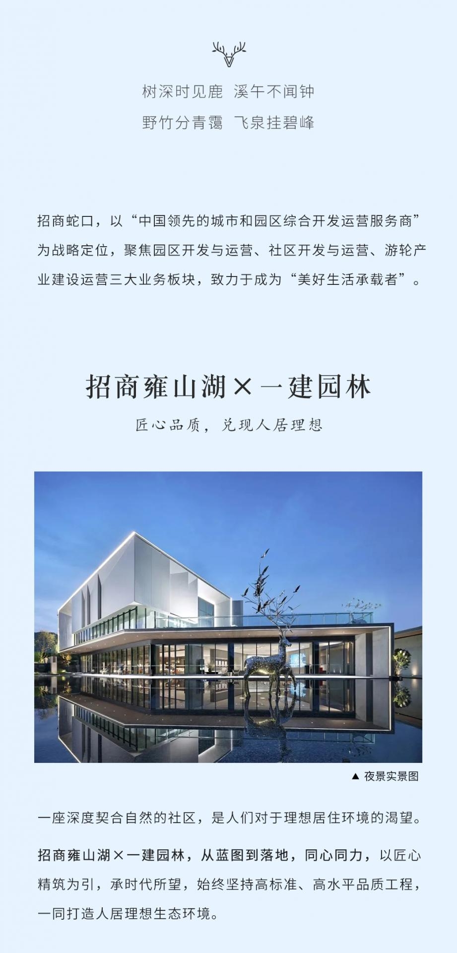 香港最全免费资料大全