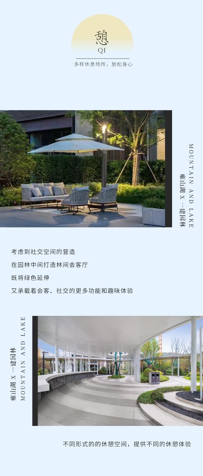 香港最全免费资料大全