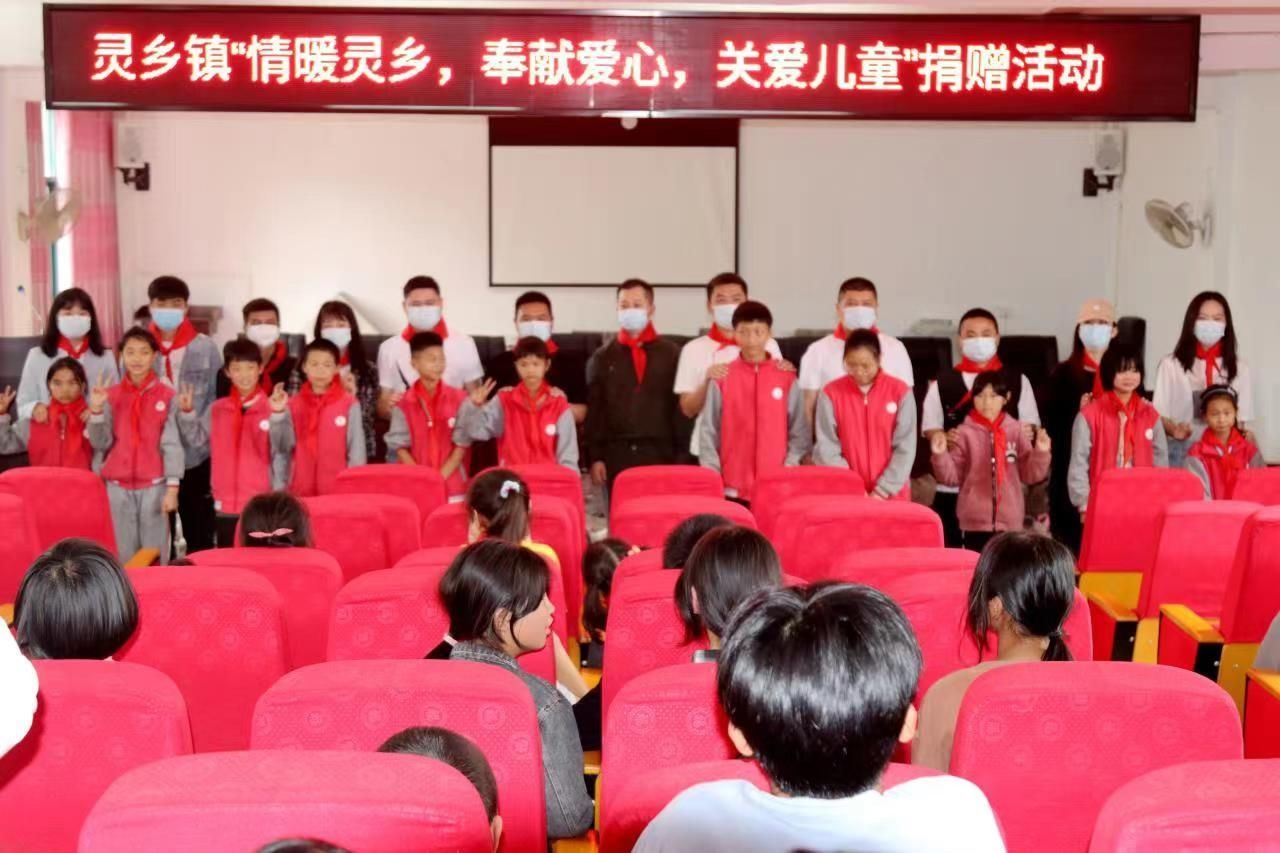 湖北·大冶| 香港最全免费资料大全公益之行，一直在路上！