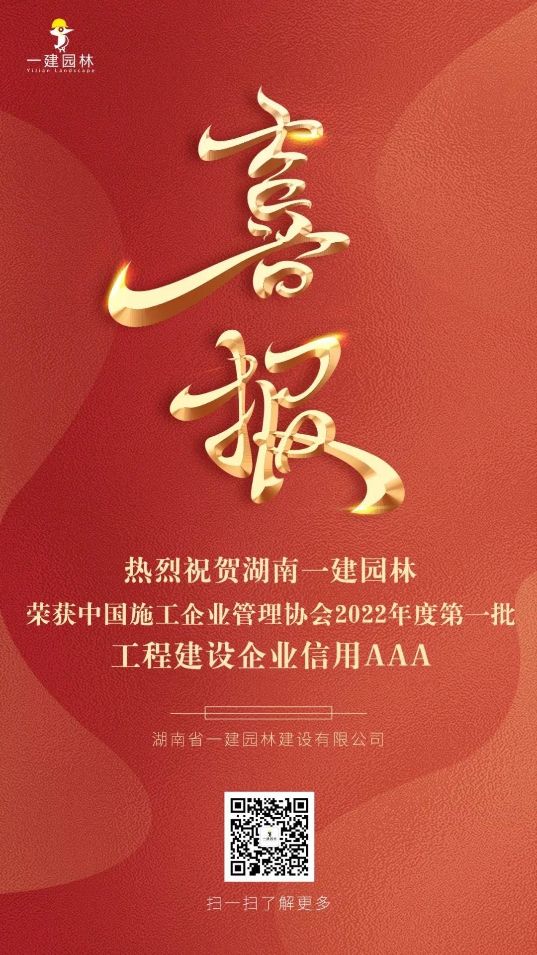 香港最全免费资料大全