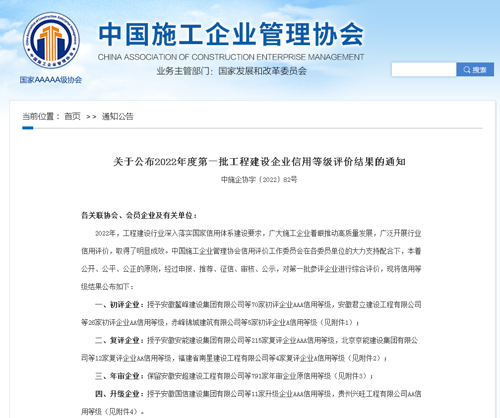 香港最全免费资料大全