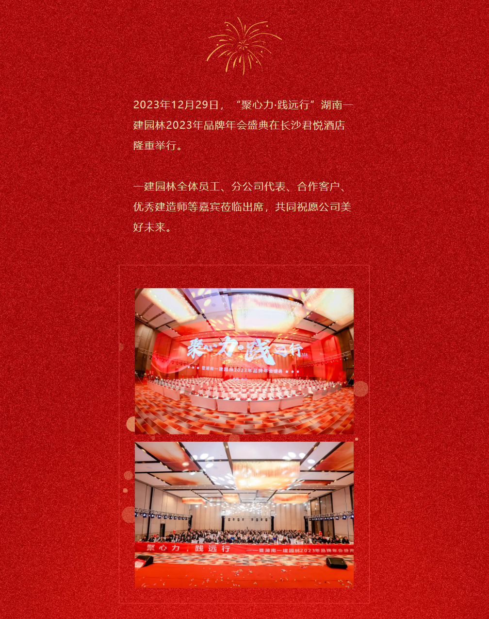 香港最全免费资料大全