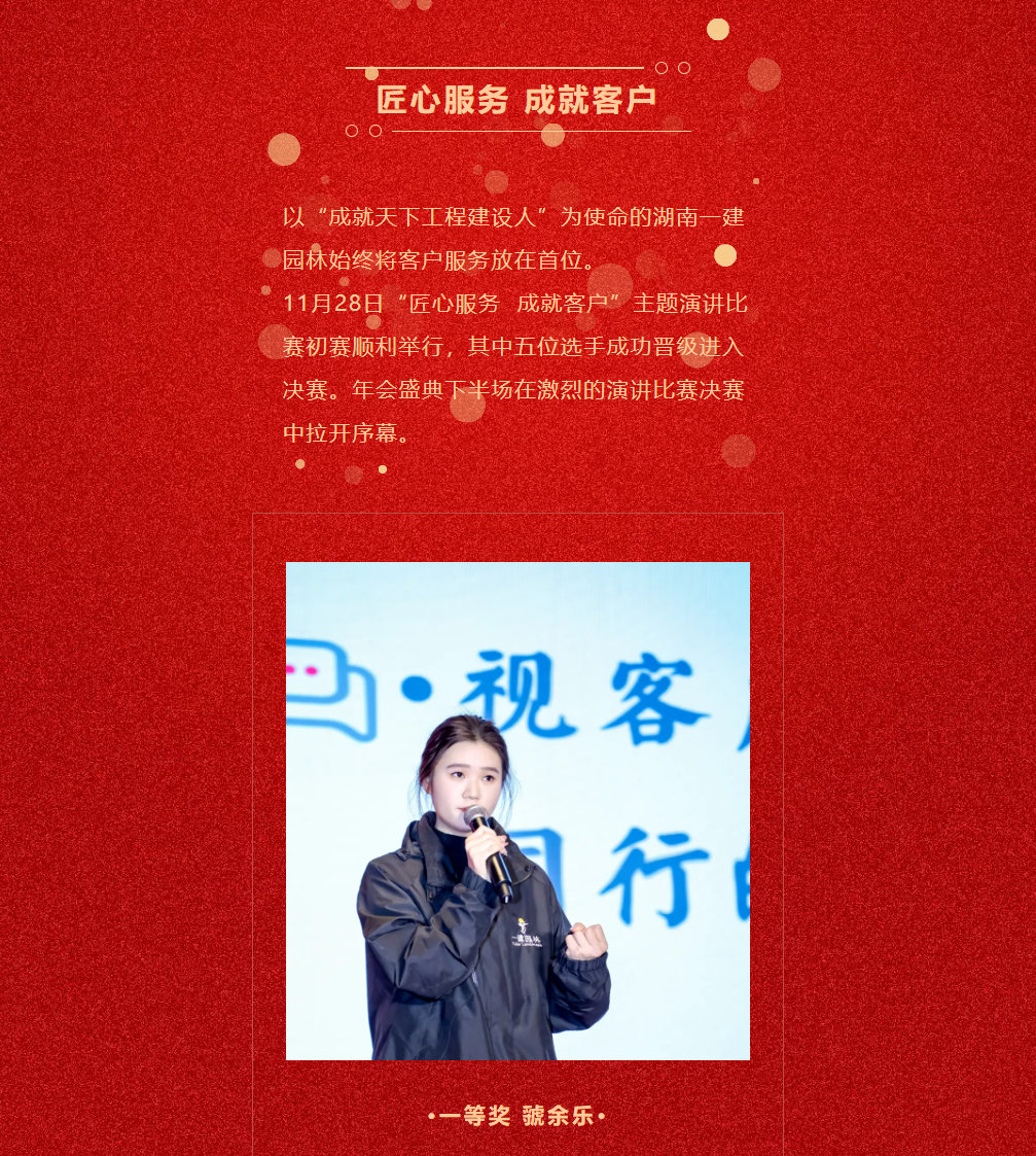 香港最全免费资料大全