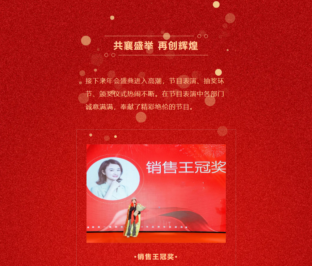 香港最全免费资料大全