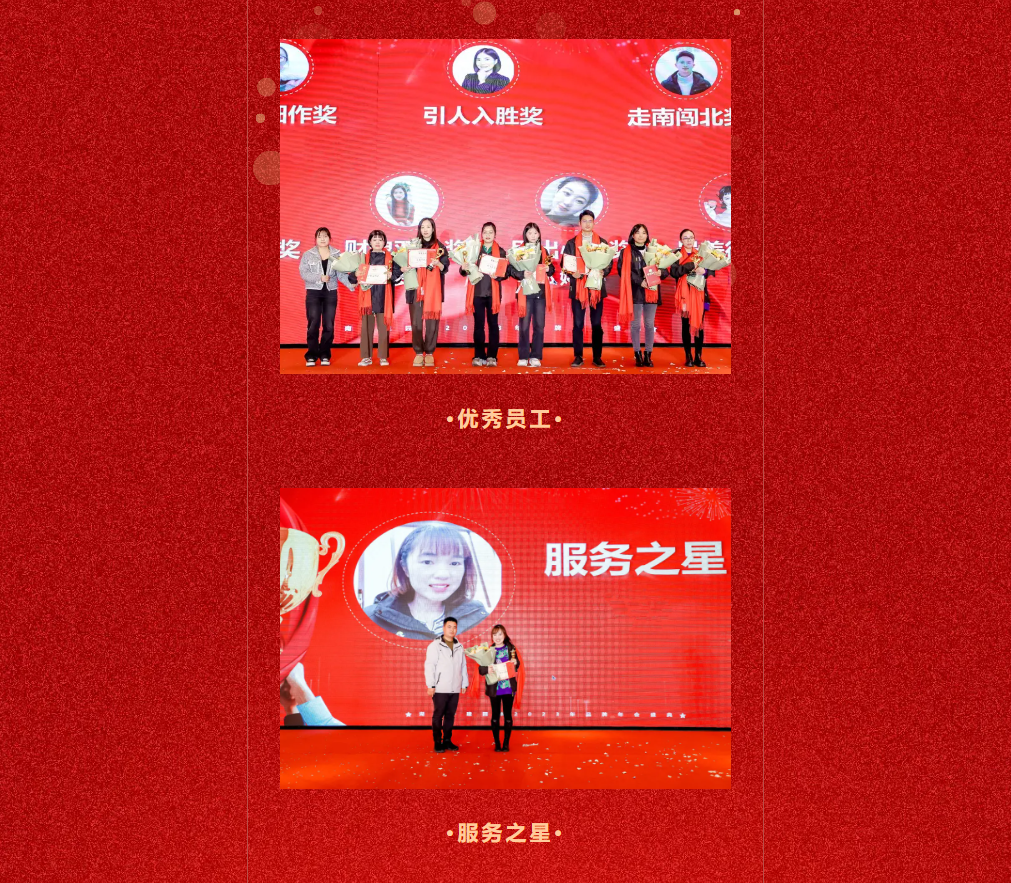 香港最全免费资料大全