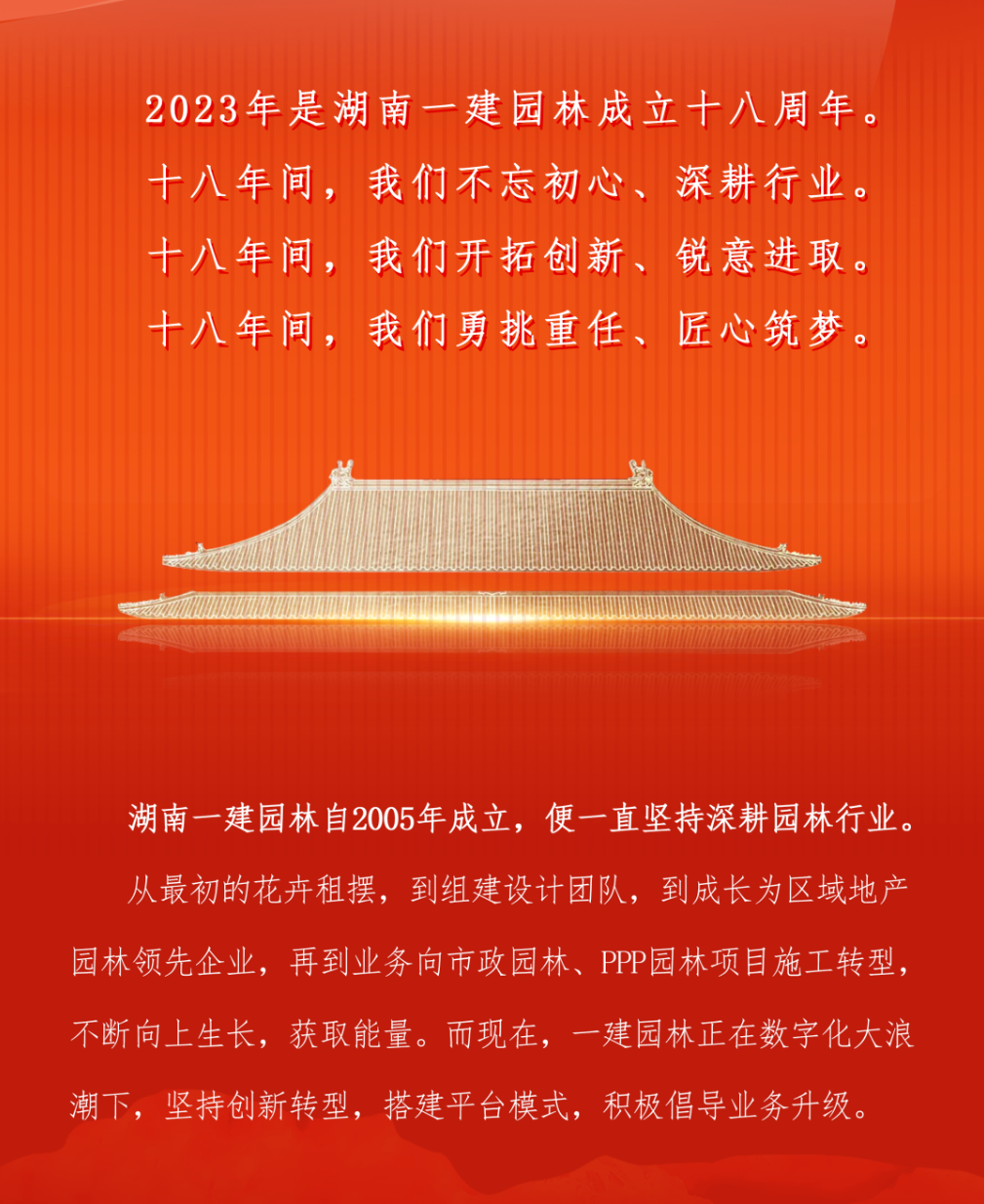 香港最全免费资料大全