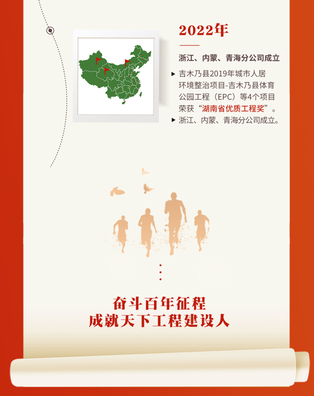 香港最全免费资料大全