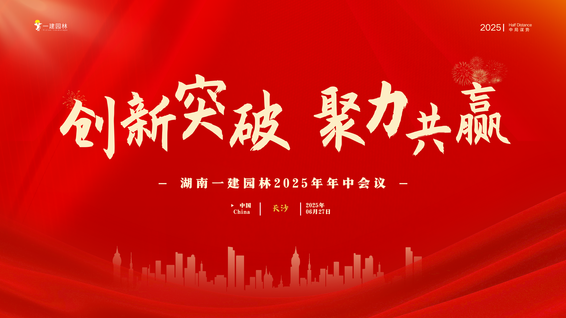 香港最全免费资料大全