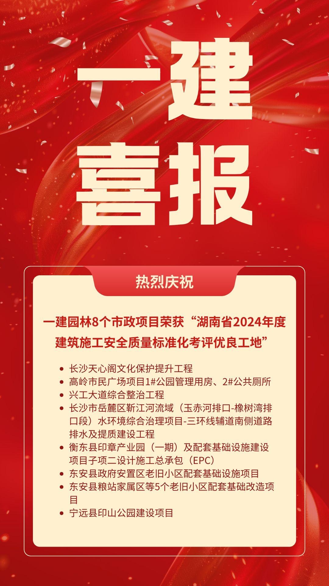 香港最全免费资料大全