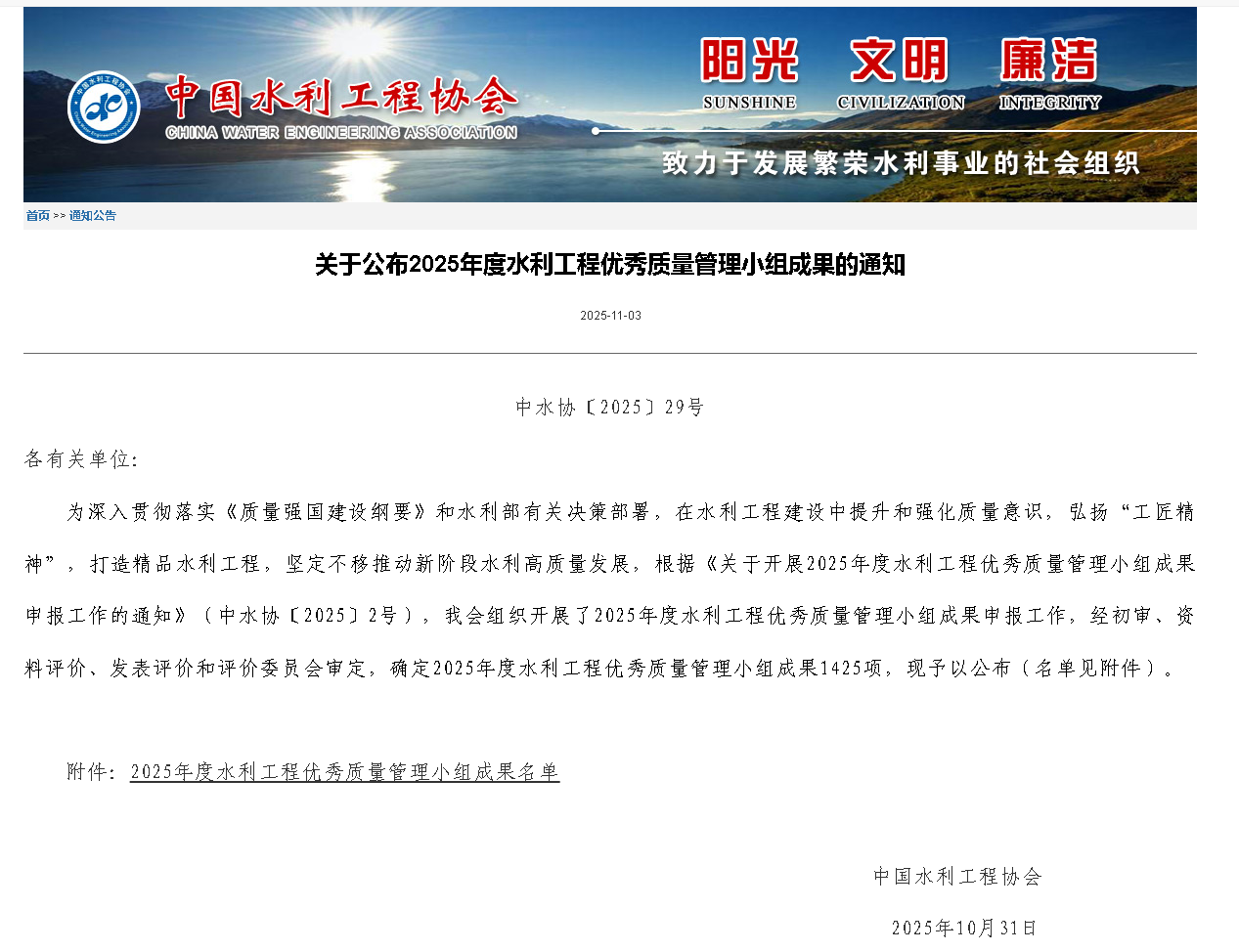 香港最全免费资料大全 香港最全免费资料大全