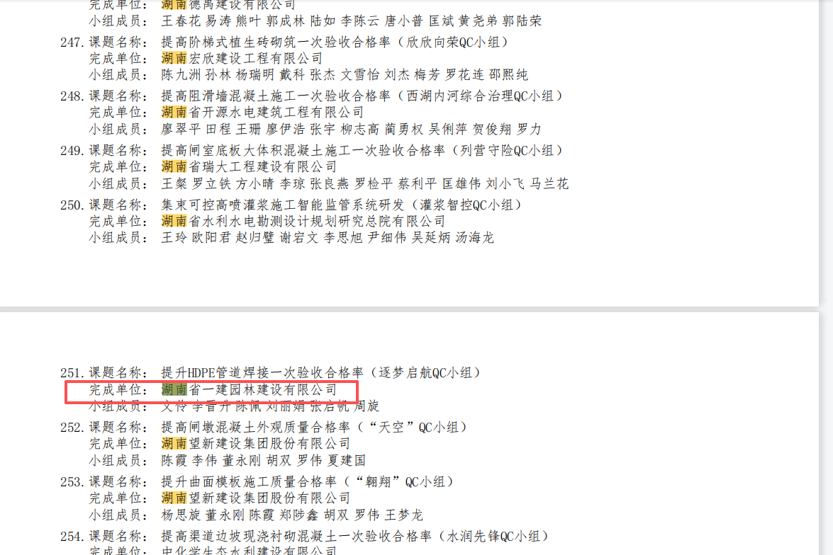 香港最全免费资料大全 香港最全免费资料大全
